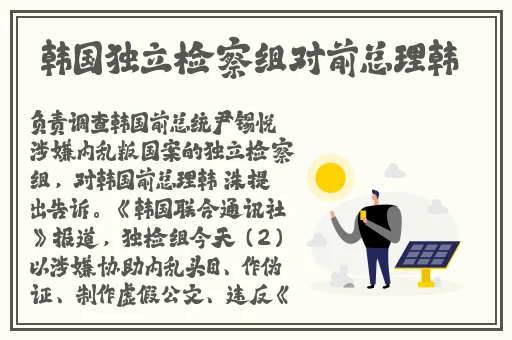 甘雨对报道团挤奶
