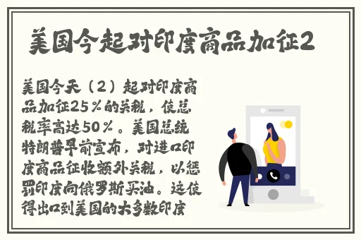 老师黑色**真丝旗袍的寓意